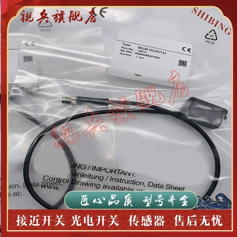 Photoelectric Switch ML100-8-1000-RT 103 115 H-350 102 95 55 76b Sensor for Industrial Automation