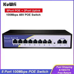 Kuwfi poeスイッチ,48v,8ポート,100mbpsポート,iee 802.3 af/at,IPカメラに適しています,ワイヤレスデップルーター