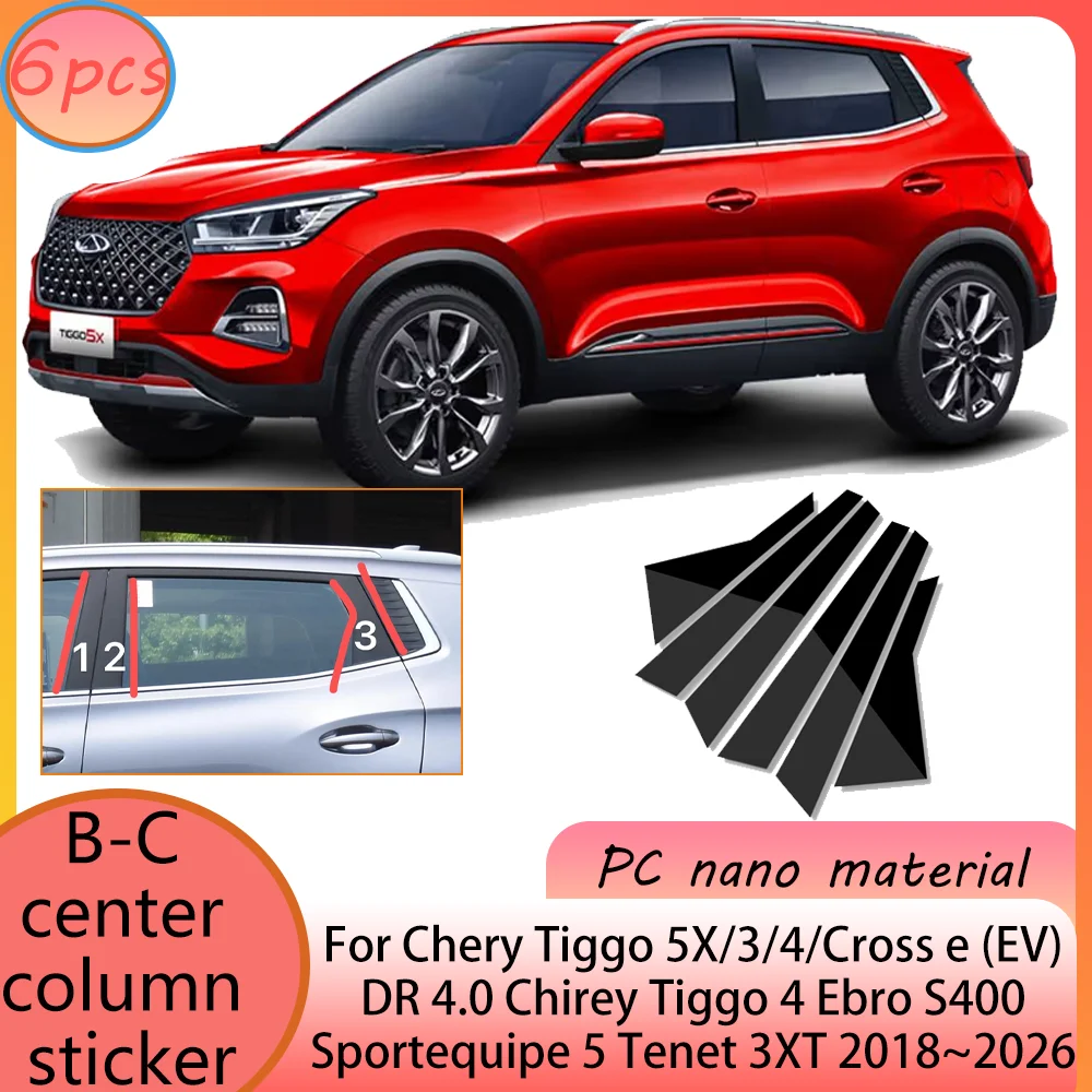 For Chirey Tiggo 4 Ebro S400 Sportequipe 5 Tenet 3XT 2018~2026 Car B-pillar Decal Column Sticker Anti-scratch Protect Accessorie