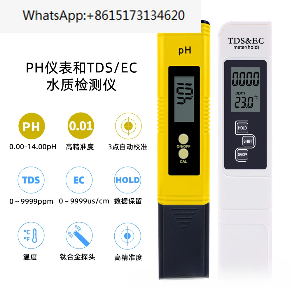 

PH meter 0.01 acidity meter PH02 testing pen EC pen conductivity TDS water quality testing pen temperature