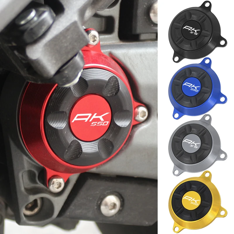 

Motorcycle For KYMCO AK550 AK-550 AK575 2017-2025 Accessories Frame Hole Cover Drive Shaft Cover Cap High Quality Aluminum Alloy
