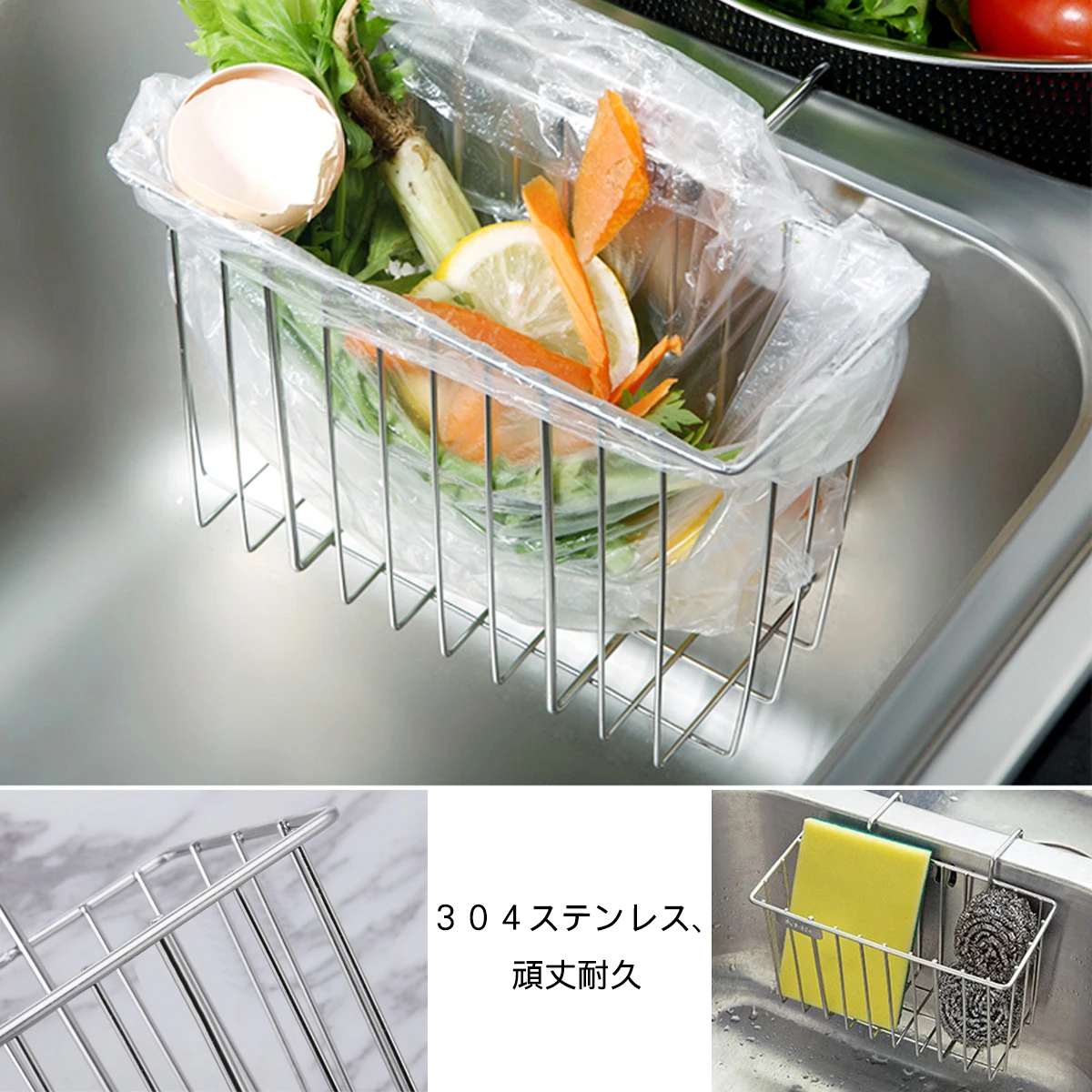 

Stainless Steel Kitchen Sponge Drainer Holder Rack with Hanging Hook for Sink Keeps Utensils Dry and Clean Space Saving