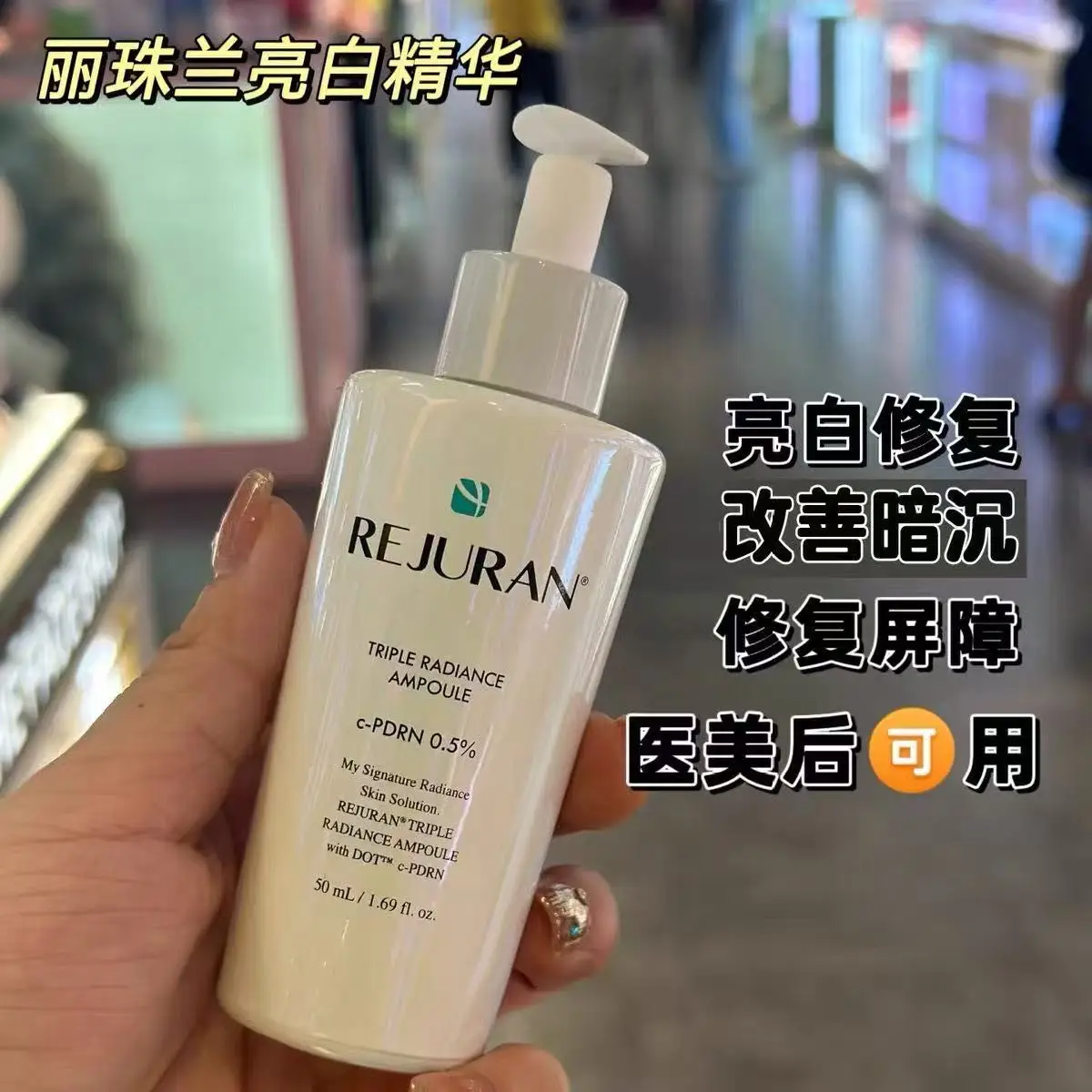Original Korea SkinCare Rejuran Salmon Serum 50ml Yellow-Removing Essence Moisturizing Repairing Anti-Wrinkle Brightening Serum