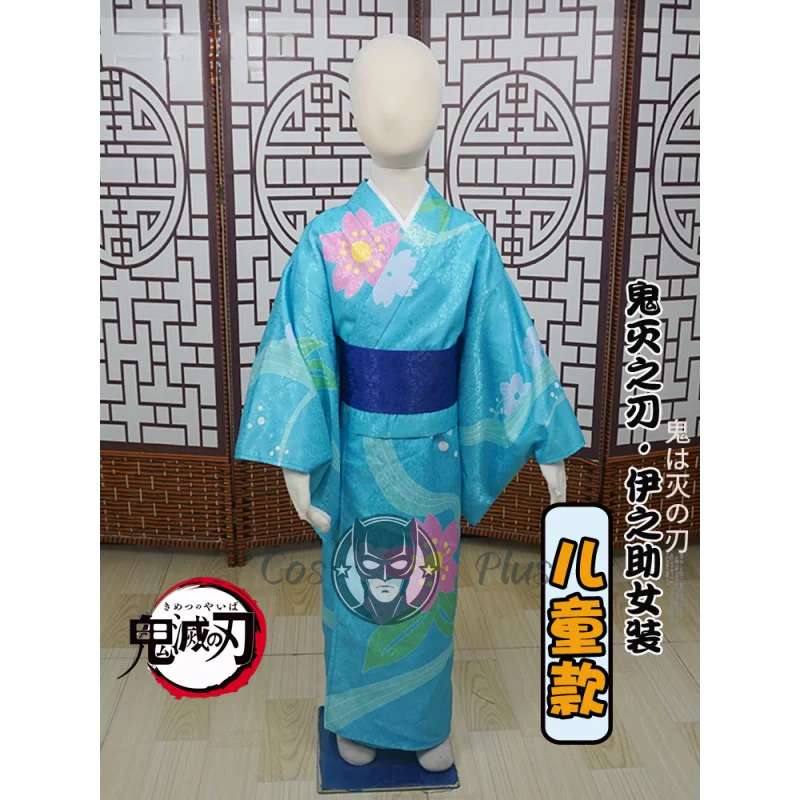 

Детский костюм для косплея Demon Slayer Kimetsu No Yaiba Kamado Tanjirou, аниме-кимоно, униформа, детская одежда для вечеринки на Хэллоуин