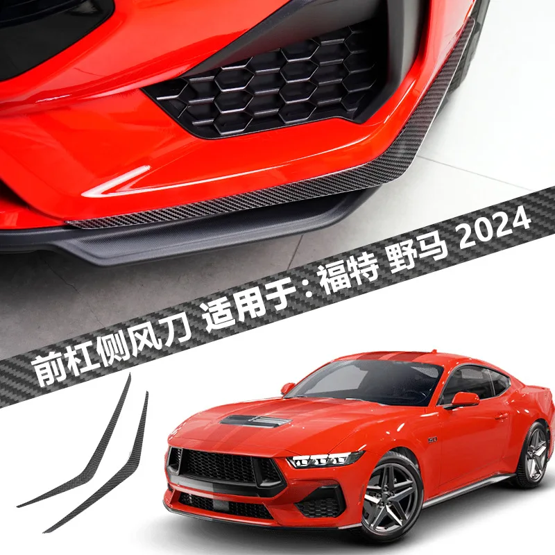 

This carbon fiber exterior modification patch is suitable for the front bumper side air knife of the best-selling Mustang 2024 c