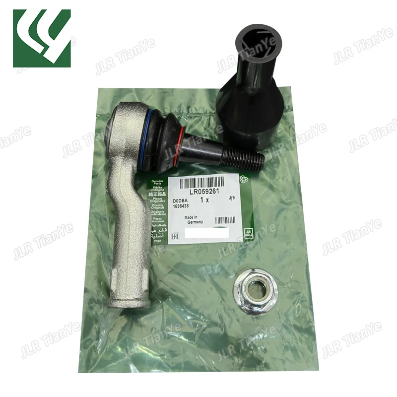 

Suitable for Range Rover steering gear outer ball joint LR059261