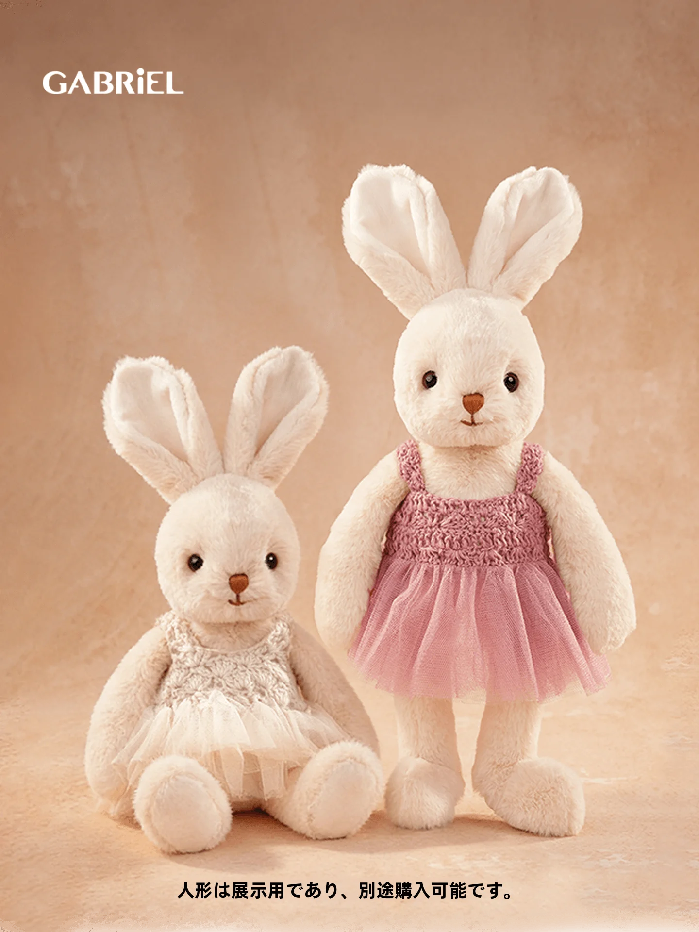 gabriel-healing-cloud-doll-clothes-washable-plush-doll-toys-gift-for-all-ages-fabric-material-unisex-w3953ab-cuddly-toy