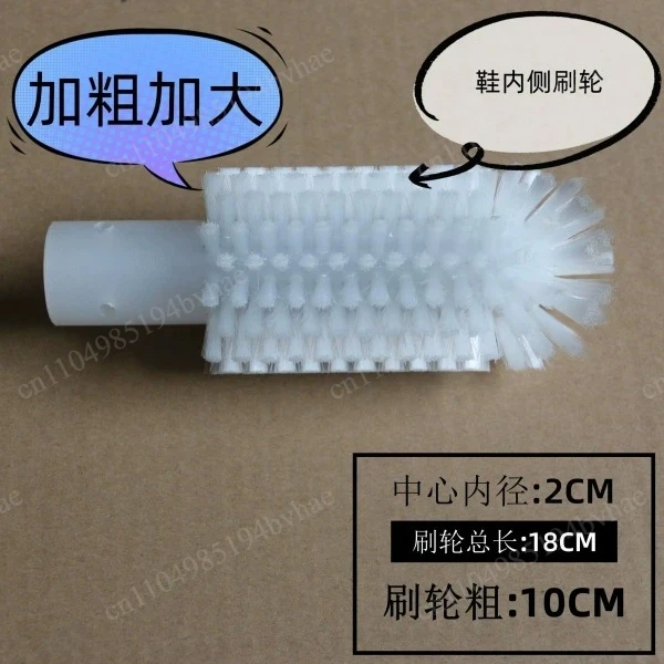 Industrial Shoe Cleaning Machine Brush Nylon Roller Brush for Shoe Washing in Electric Cleaning Device
