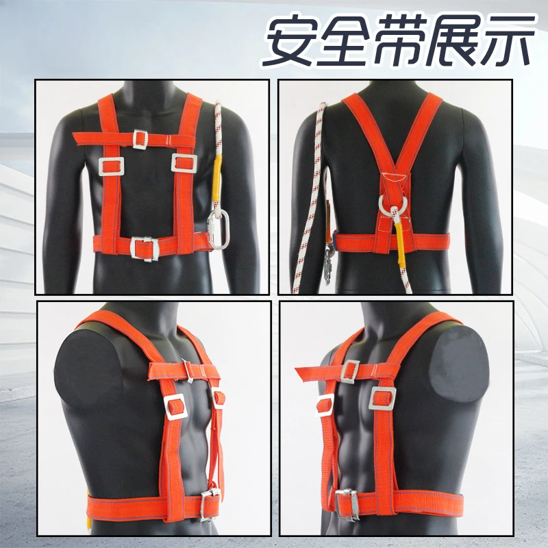 Half Body Double Back Safety Belt High-altitude Fall Safety Belt Anti Fall Safety Rope