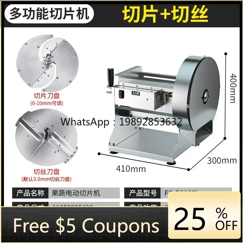 XL slicer potato slicer commercial electric automatic shredder manual fruit multi-function