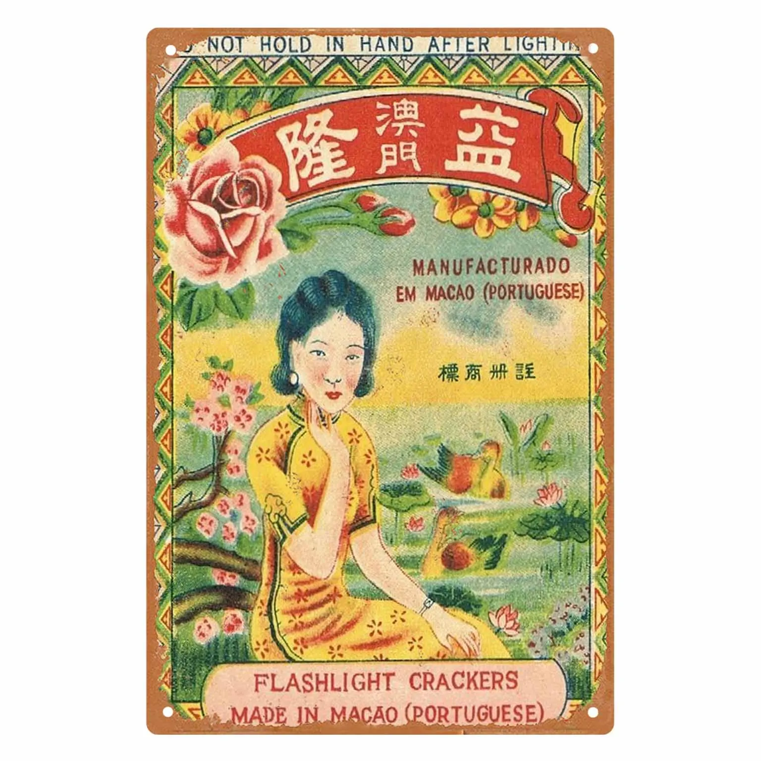 2D FLAT 1pc Vintage Flashlight Crackers Made in Macao Portuguese Advertising Poster Wall Decor for Home Cafe Bar Office