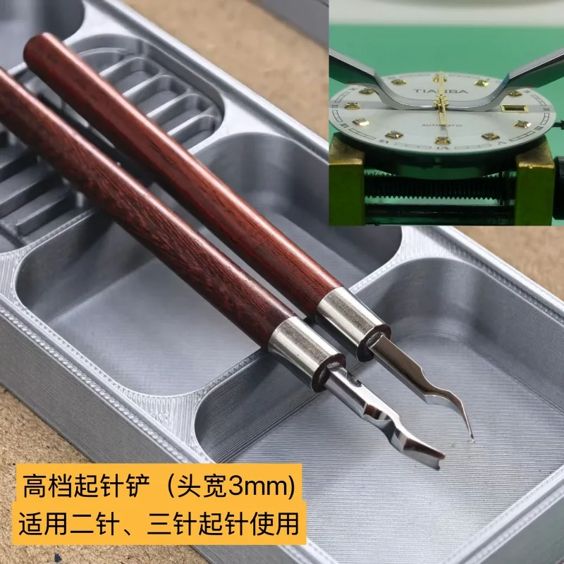 Watch hand removal tool high hardness lifter for two three hand movement