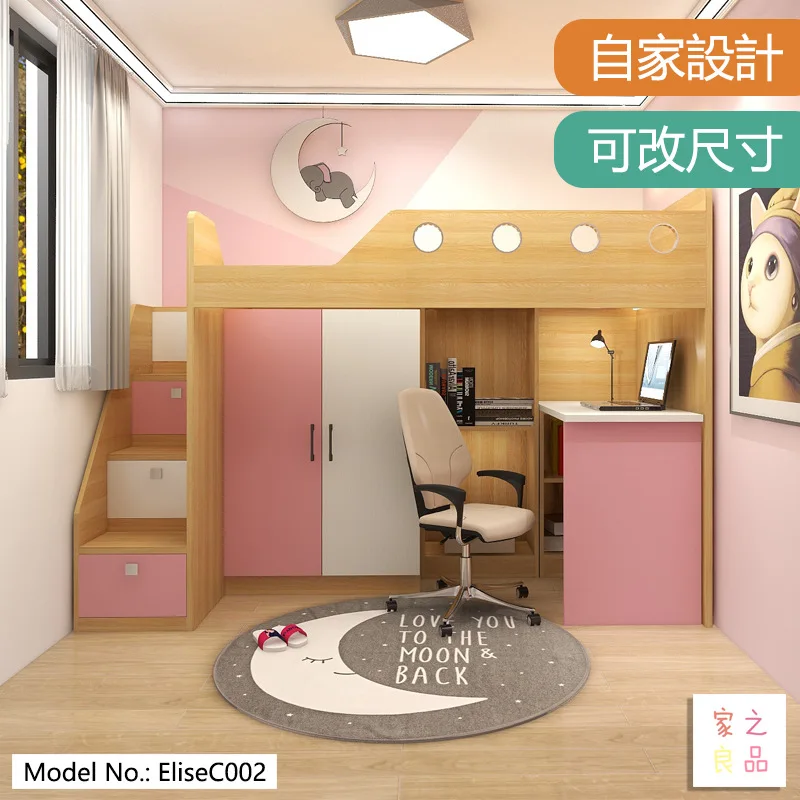 Bed cabinet integrated children Hong Kong with bookshelf high and low bed multi-functional wardrobe combination