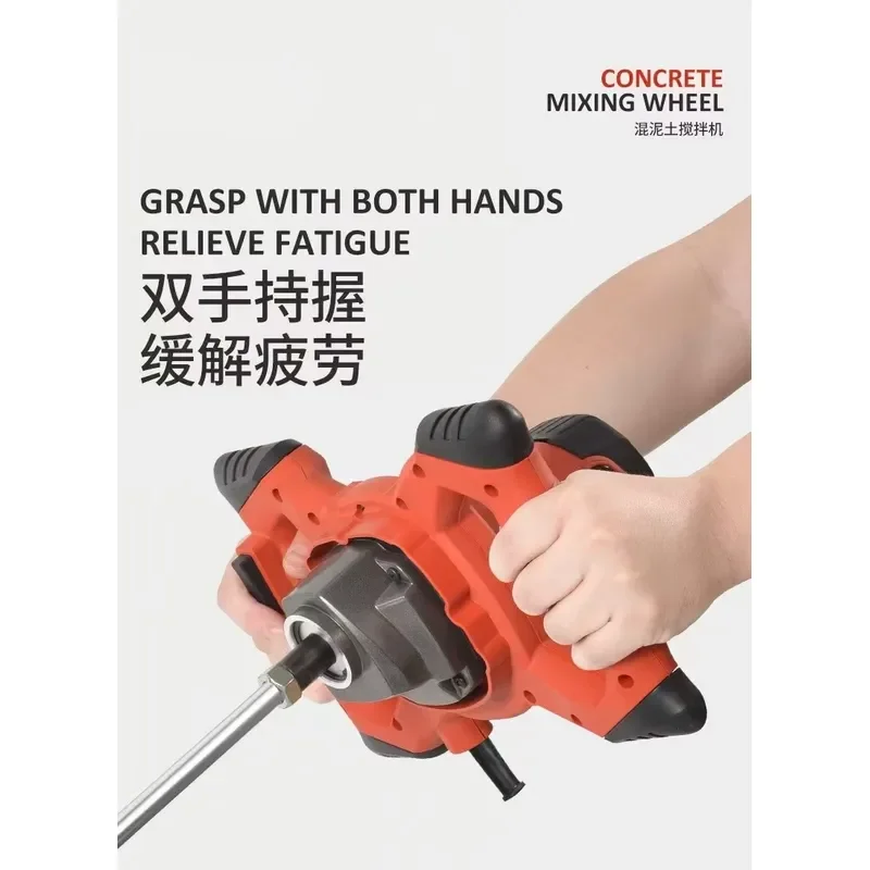 Motorized Two Hand Held Industrial Six Speed Mixer Paint Cement Mixer Interchangeable Double S Head Double Hill Head Mixer