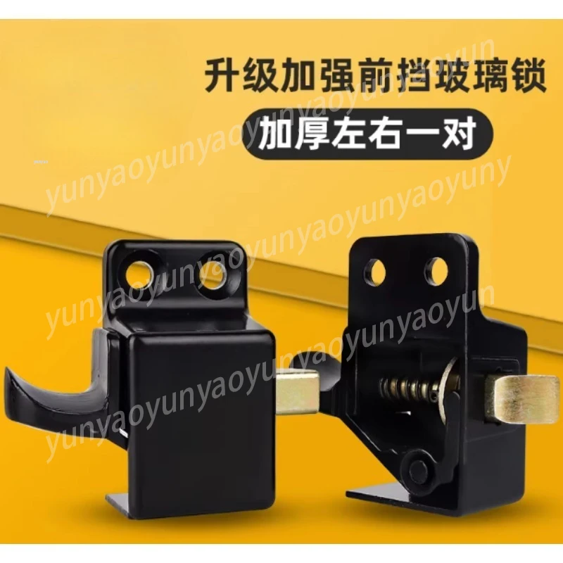 Cab Window Lock Latch, Front Glass Lock Catch for Excavator, Replacement Pair Heavy Duty