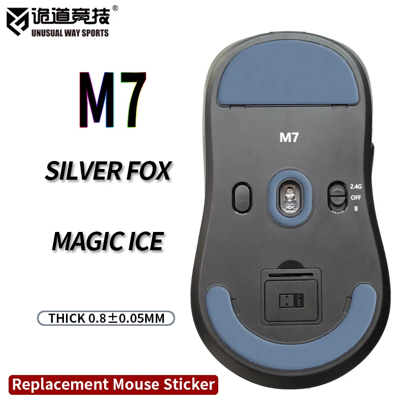 

Unusual Way Sports Mouse Sticker Feet MCHOSE M7 Pro Cambered Surface PTFE Anti Collapse Magic Ice Silver Fox