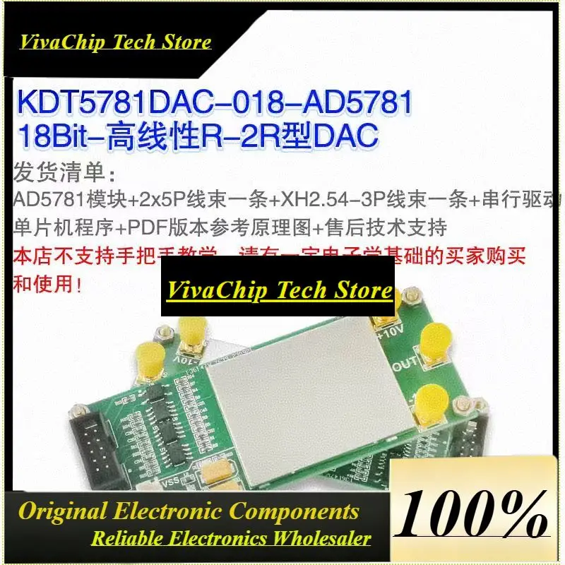 VivaCAD5781 Module 18Bit DAC Digital To Analog Converter High-precision Voltage Generator Calibration Voltage Source