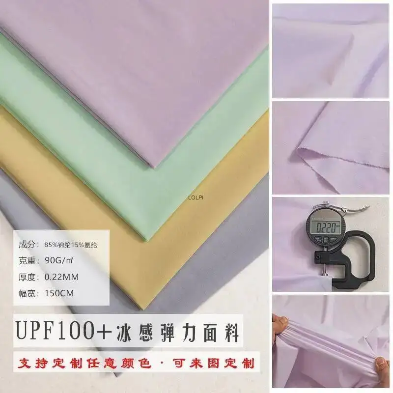 

90g Nylon Four-way Stretch Fabric, UPF100 Sun Protection, Skin-friendly, Wrinkle-resistant, Summer Sun Protection Jacket