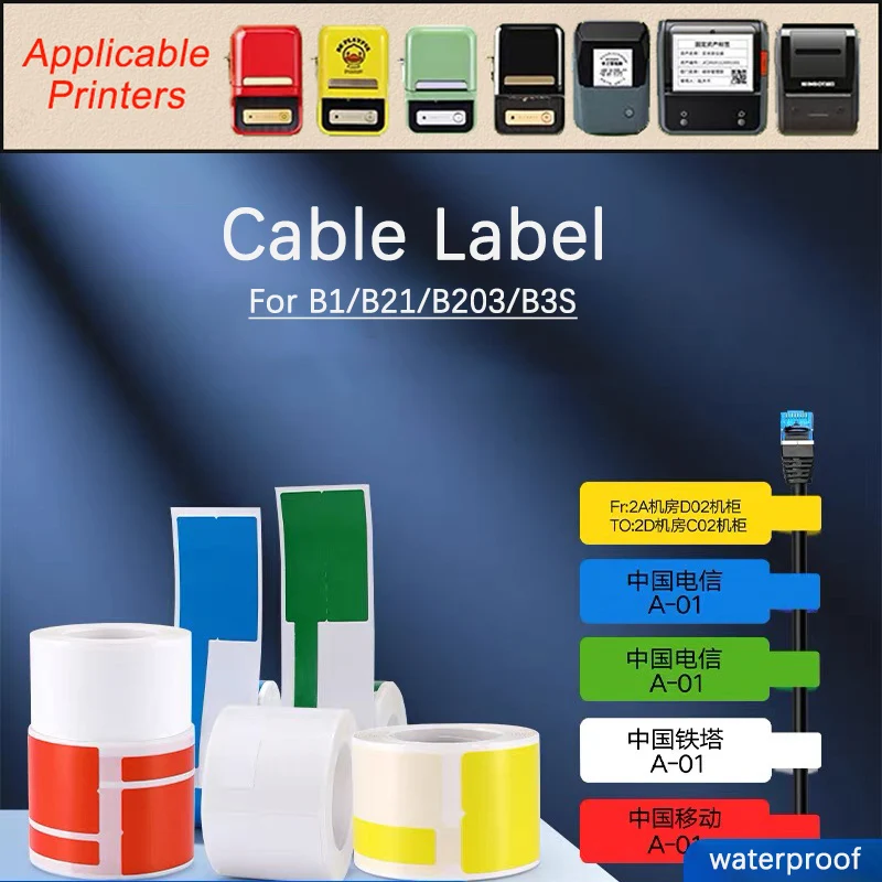 NIIMBOT Cable Labels Thermal Labels Waterproof Oil-Proof Cable Labels Tags For B1/B21/B3S/B203 Label Printer