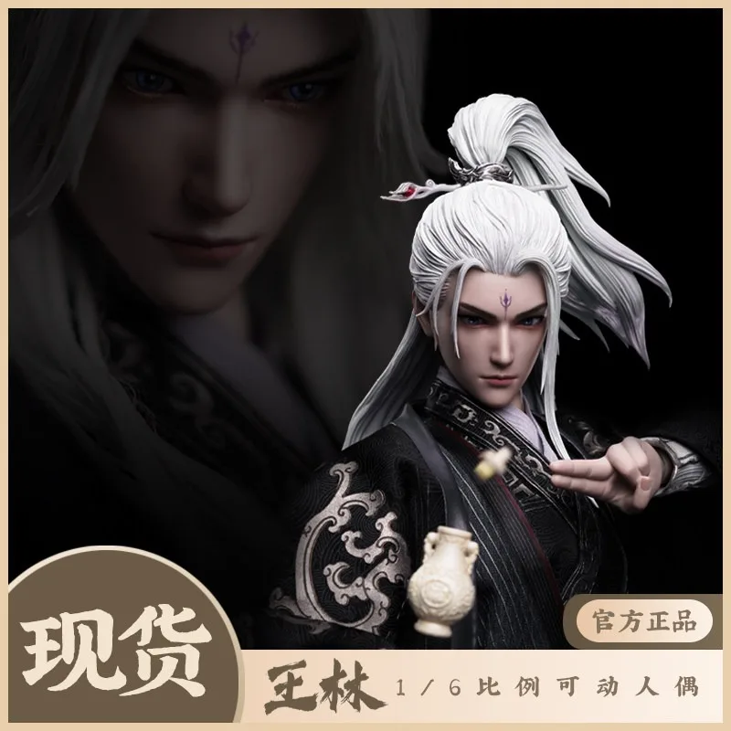 [In Stock] Langzhou CosmicCreations 1/6 Xianji Wang Lin, Movable Doll, Gift Collection