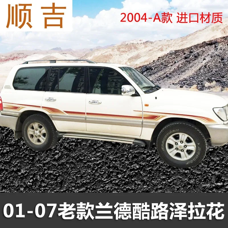 

Car sticker FOR Toyota Land Cruiser 4700 5700 2002-2007 body exterior decoration door film Decal