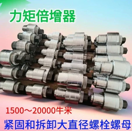 Manual Torque Multiplier Afterburner Wrench Drive Ratio 1 to 6 Torque Multiplier Amplifier Torque Multiplier