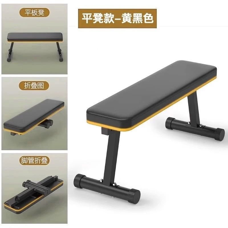 Dumbbell Stool Home Multifunctional Fitness Chair Sit-ups Professional Barbell Bench Press Training Stool Folding