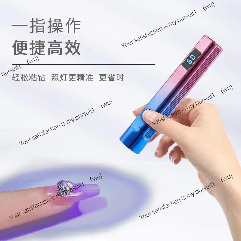Portable power storage handheld nail lamp, mini one-word phototherapy machine, smart screen display quick-drying LED baking lamp