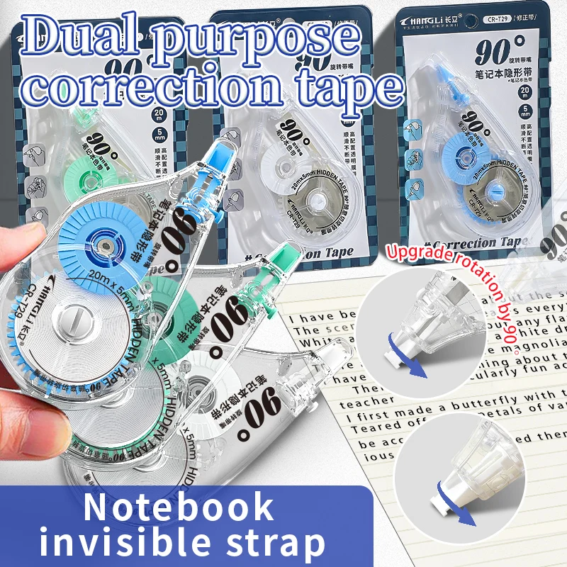 

New invisible correction strap, 20m * 0.5cm large capacity, an auxiliary tool for notebook writing correction