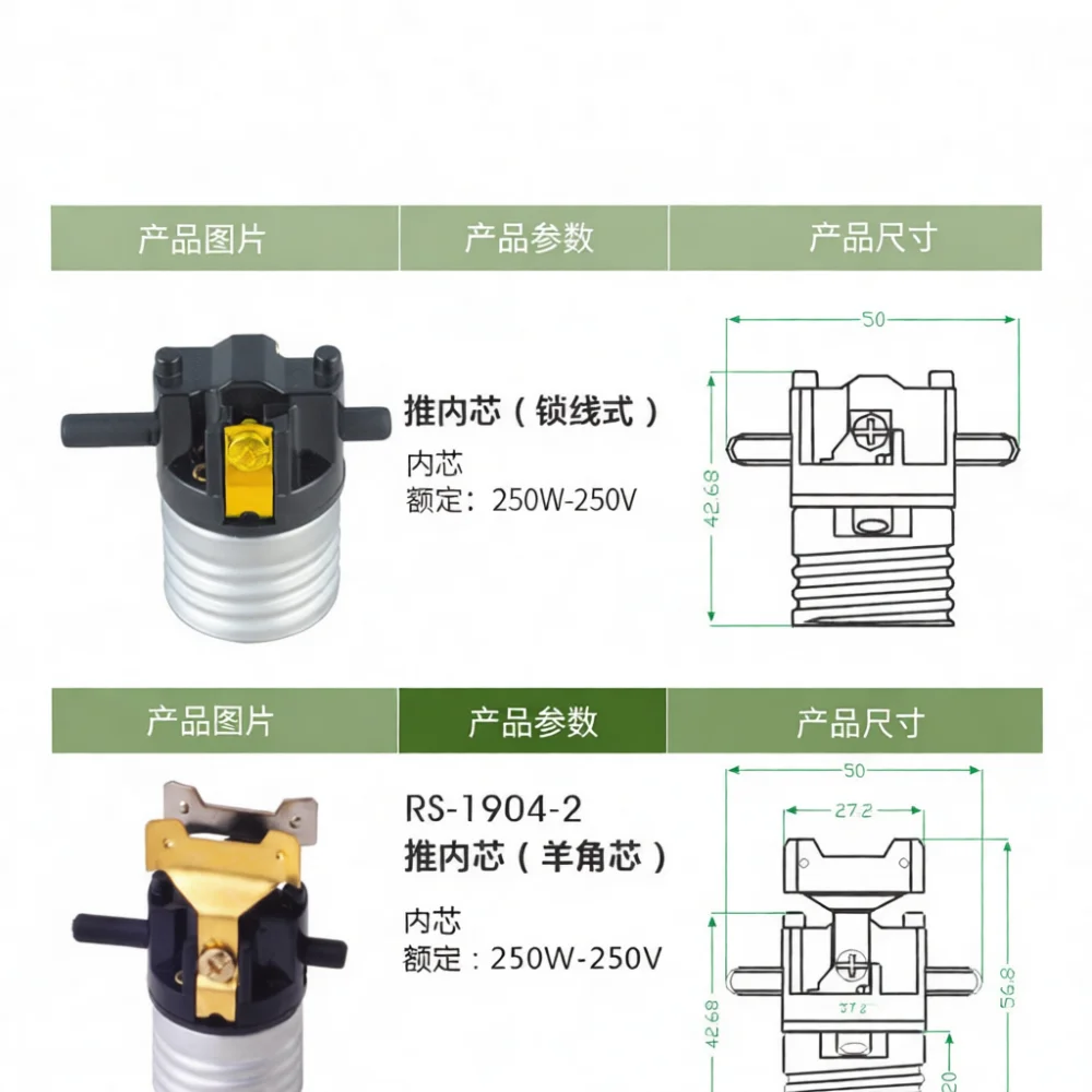 E26 Push Switch Lamp Socket UL Listed Wire Lock Lampholder Replacement Parts For DIY Table Lamp Floor Light Assembly Repair