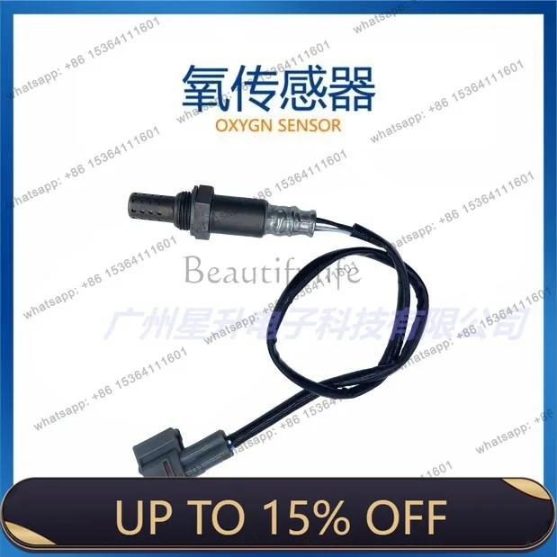 LD18213-63J01 Automotive oxygen sensor, available from stock