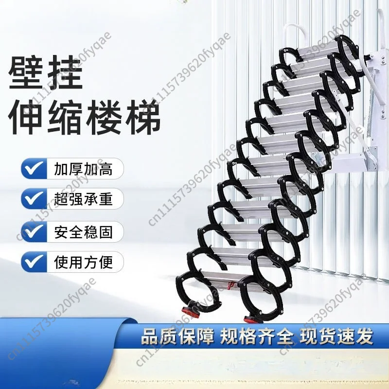 Indoor Handrails Outdoor Wall Mounting Loft Stairs Villa Manual Shrinkage Folding Invisible Stretching Lifting Ladder