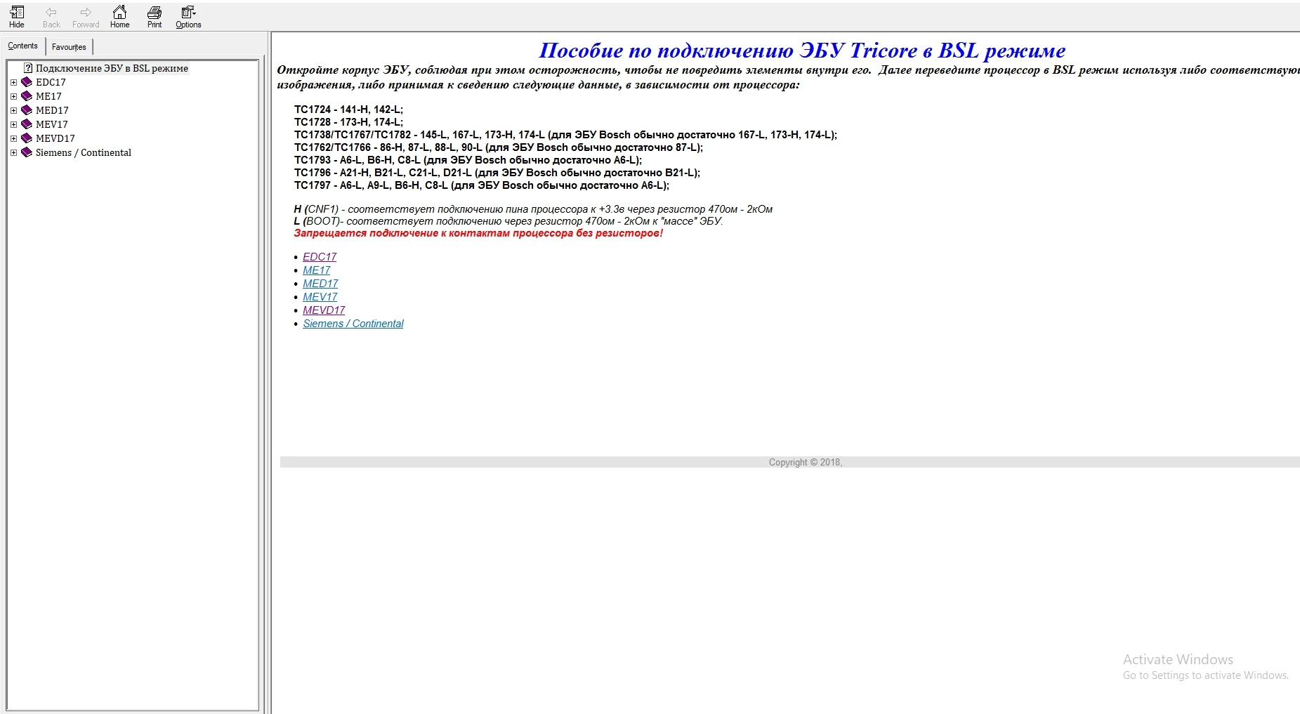 BSL BOOTMODE TRICORE PINOUT  BSL ECU Mode Connection Guide for EDC17 ME17 MED17 MEV17 MEVD17 Siemens / Continental - Image 2