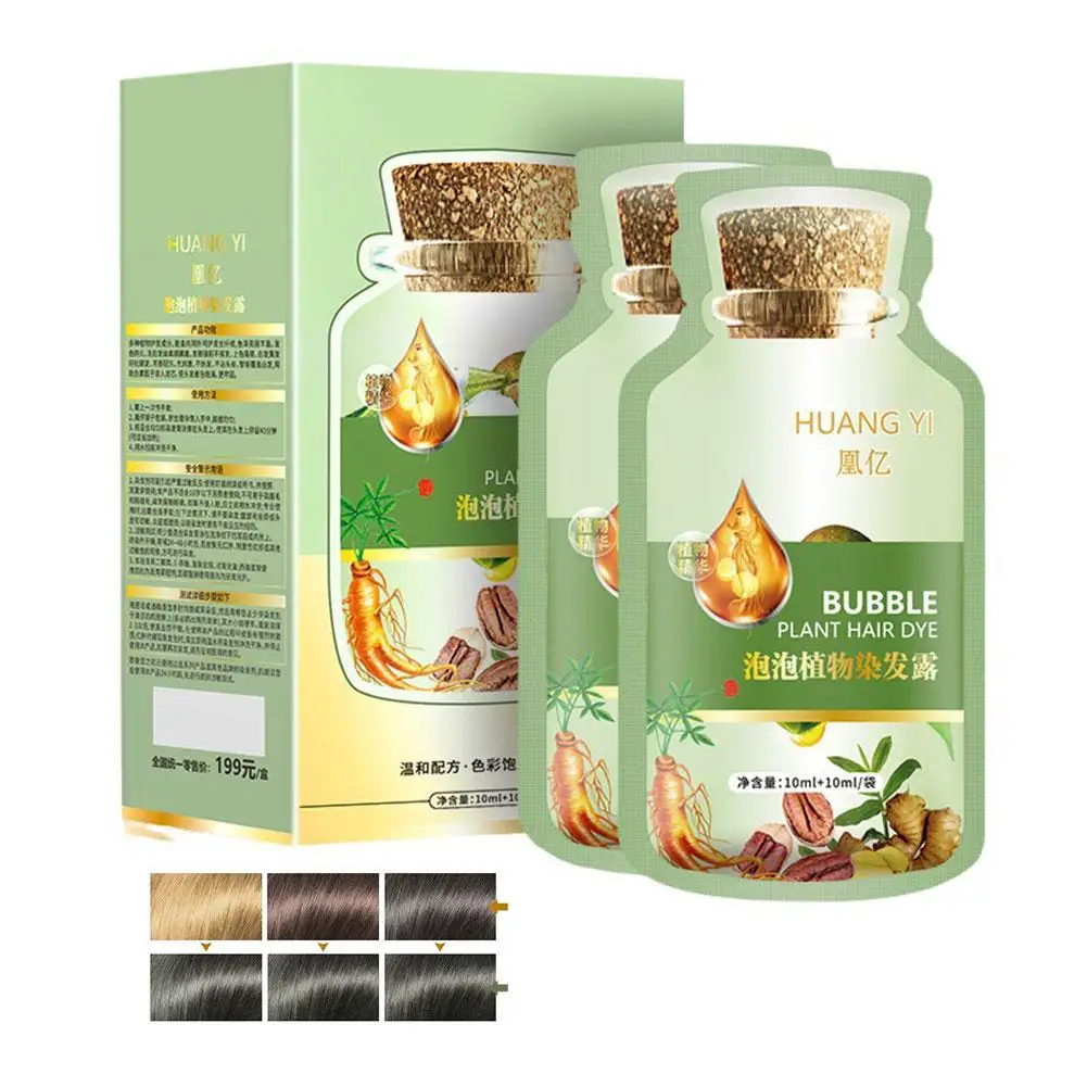 Champú de tinte para el cabello con burbujas de plantas naturales, champú de larga duración, Color de coloración del cabello conveniente y efectivo, R8L8