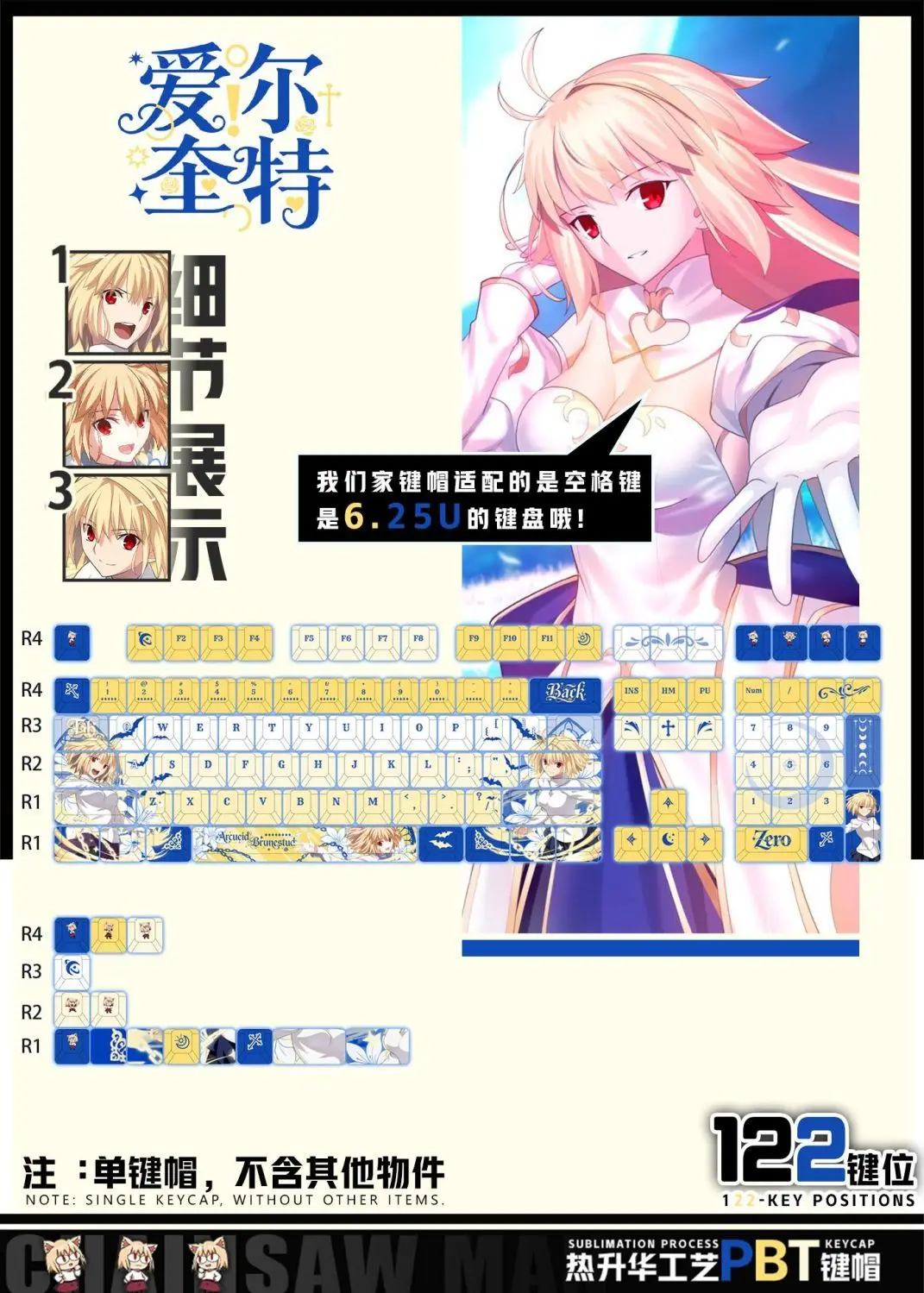 122 Keys Melty Blood Arcueid Brunestud Keycaps Game Chreey PBT Transparent Key Cap for Made68 Wooting 60 Mechanical Keyboard