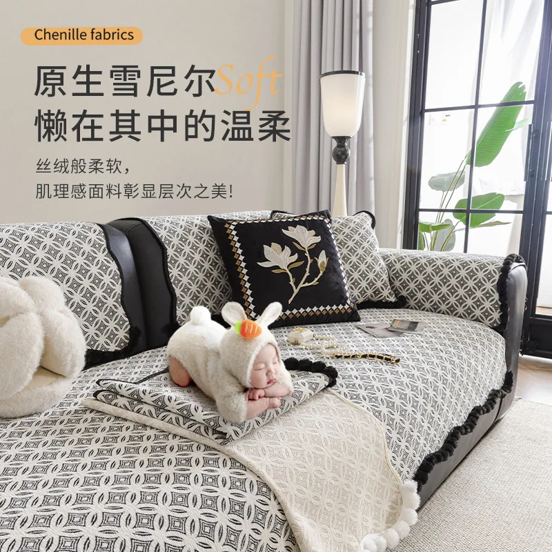Chenille Sofa Cushion Four Seasons Universal 2024 New Simple Light Luxury Modern Cushion Non-slip Anti-running Sofa Cover