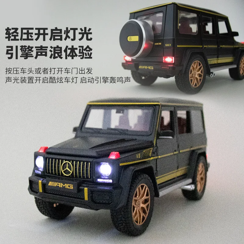 メルセデスベンツG63シャドウウィングダイキャストカー,1:24,ダイキャストメタルモデル,ライトとサウンド,プルバック車両,おもちゃコレクション