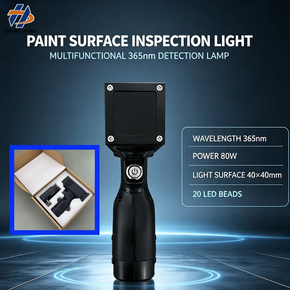 80W 365nm professional UV detection lamp 40 * 40mm illumination area portable spray paint repair trace detection UV flashlight
