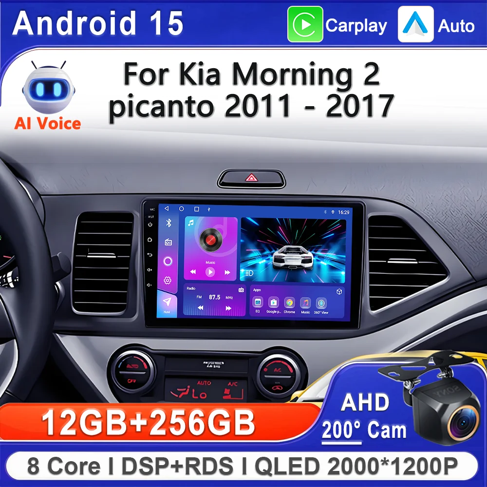 أندرويد 15 سيارة لكيا مورنينج 2 بيكانتو 2011-2017 شاشة تعمل باللمس مشغل وسائط متعددة عالية الأداء وحدة المعالجة المركزية لتحديد المواقع والملاحة ستيريو DVD