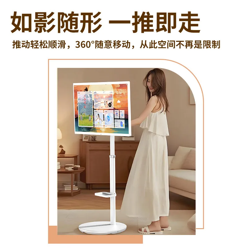 32-Inch removable TV all-in-one machine, portable tablet fitness screen projection screen, overseas version