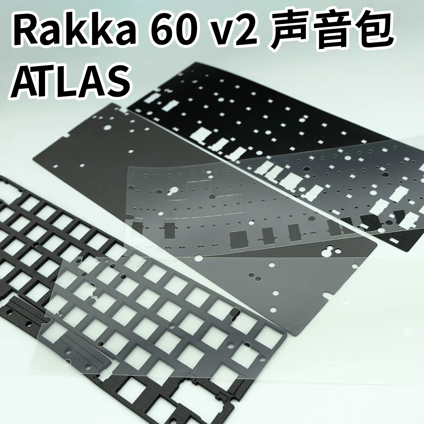 RAKKA 60 V2 ATLAS Sound Package Customized Inoue Poron 6.25u