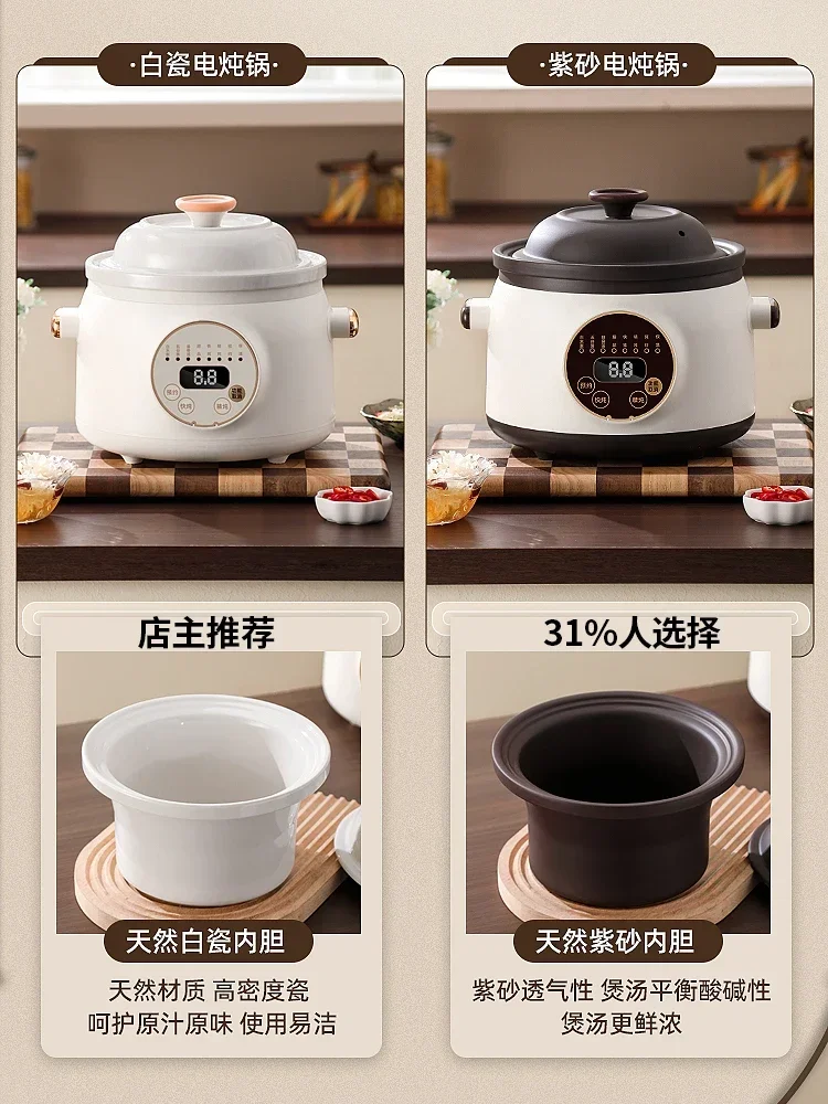 New household electric stew pot - automatic. Purple sand soup pot for health. Electric casserole for auxiliary cooking.