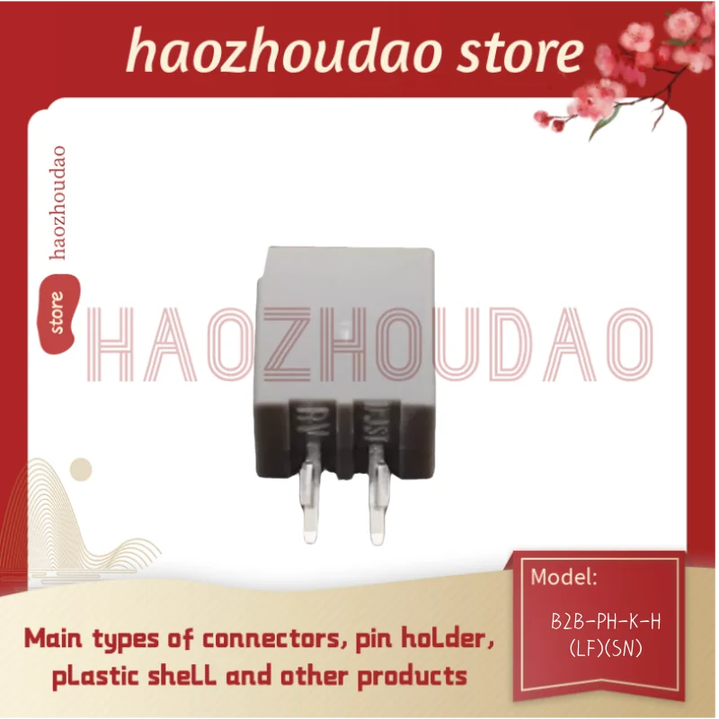 100pcs  Supply B2B-PH-K-H(LF)(SN) pin socket connector, connector in stock