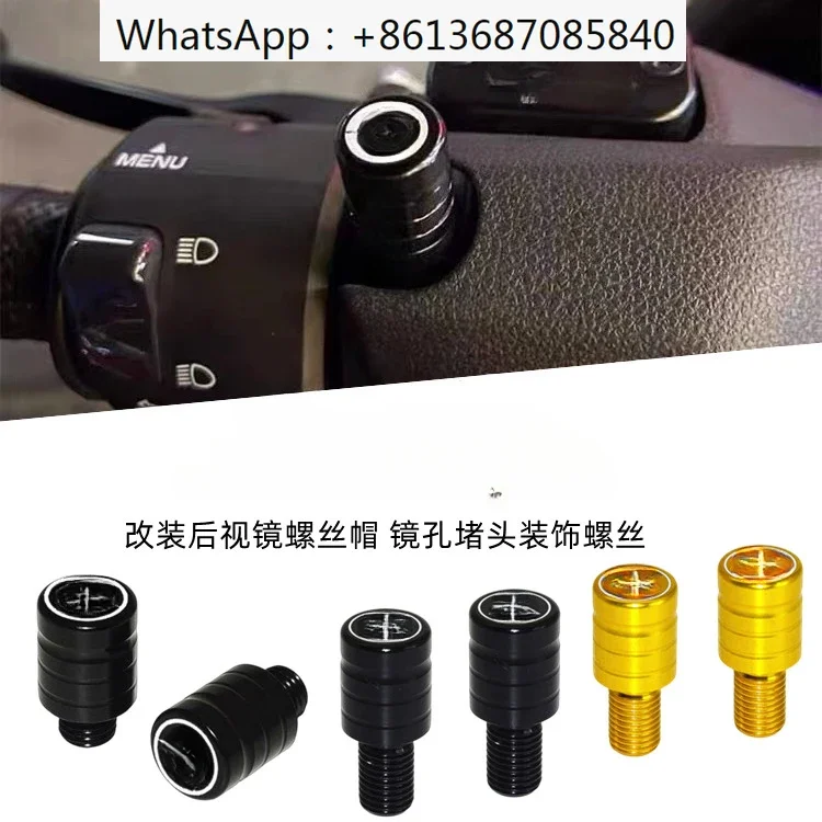 125 modified rearview mirror plug/accessory/mirror hole screw