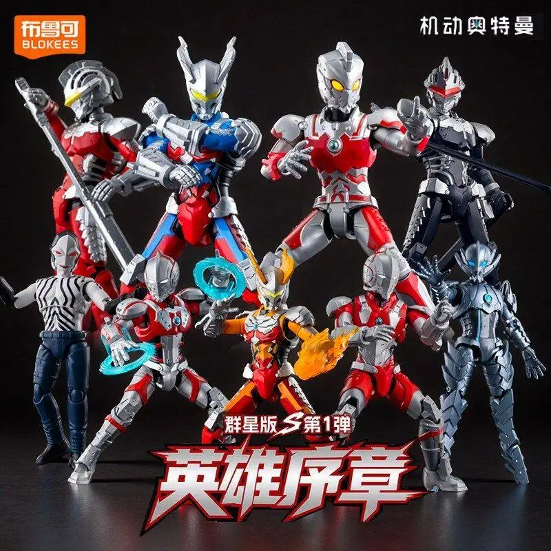 

Blokees Ultraman Building Block Blind Box Star Edition S First Wave Hero Prologue Sai Luo Armor Assembly Figurine For Boys Gift