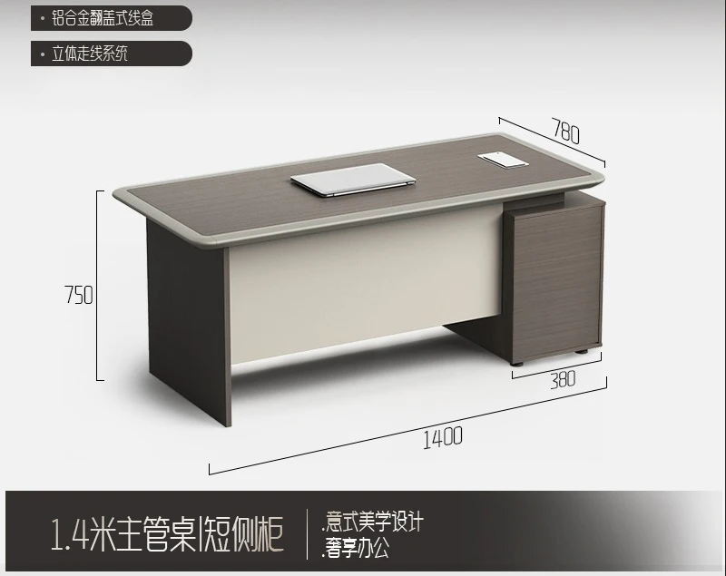 Supervisor Desk Manager Computer  and Chair Combination Leader Class Desk Simple Modern President Boss Office Desk
