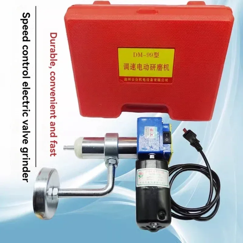 Speed Electric Valve Grinder DM-99 Type Valve Grinding Tool Grinding Bowl