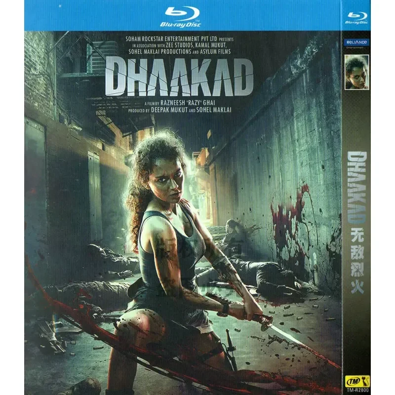Indian Action Movie Invincible Fire BD High Definition 1080p Blu Ray 1 Disc