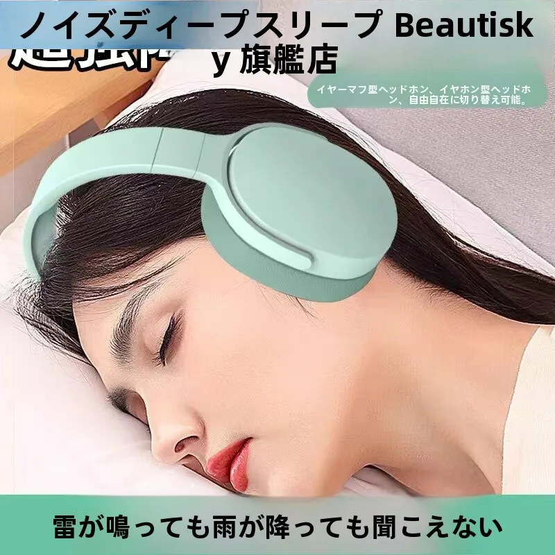 noise-cancelling-s-ear-muffs-overhead-design-isolation-soundproof-headphones-earplugs-for-babies-children-adults