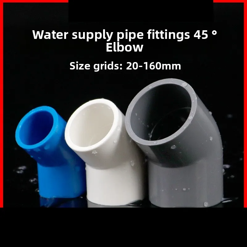 

20/25/32/40/50 мм серый соединитель для труб из ПВХ, прямой коленчатый тройник, адаптер для водопроводной трубы, подача воды в аквариуме, 4, 5, 6-ходовой шарнирный шаровой клапан